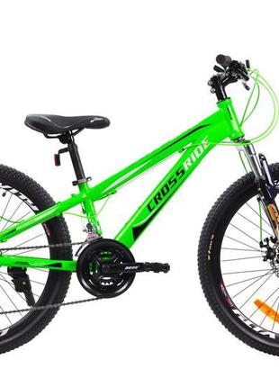 Велосипед 24" crossride skyline mtb рама 13" зелений org