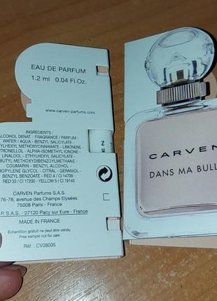 Парфюм carven dans ma bulle сша3 фото