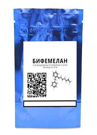 Ноотроп біфемелан (bifemelane)