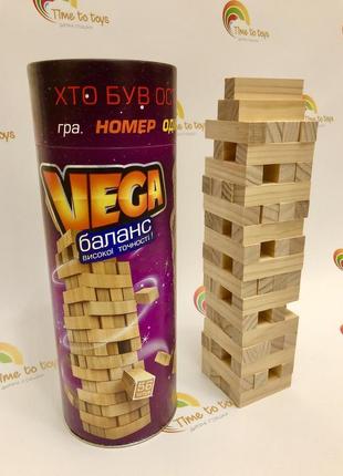 Акция!!!вега настольная игра vega