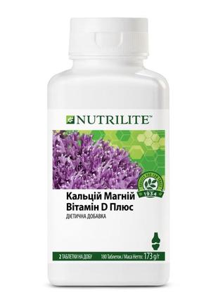 Amway nutrilite кальцій магній вітамін д плюс