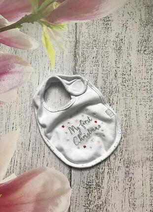 Крутой слюнявчик новый год mothercare 0-6мес