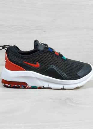 Легкі дитячі кросівки nike air max motion оригінал, розмір 271 фото