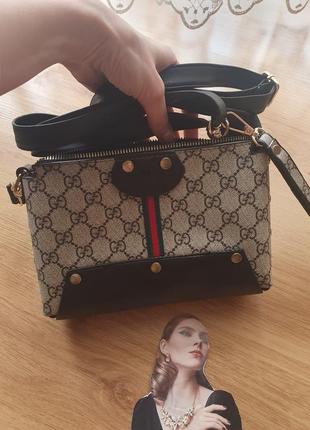 Стильная сумочка