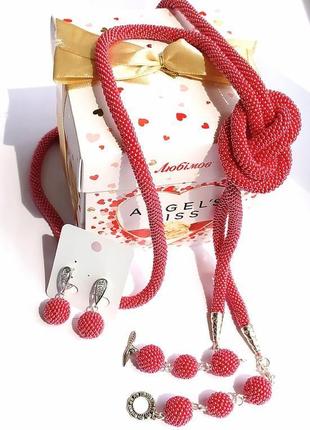 Комплект прикрас '' чародійка''