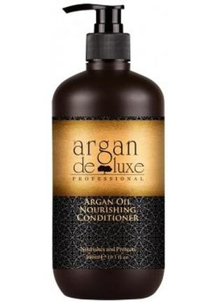 Argan de luxe кондиціонер живильний 950 мл