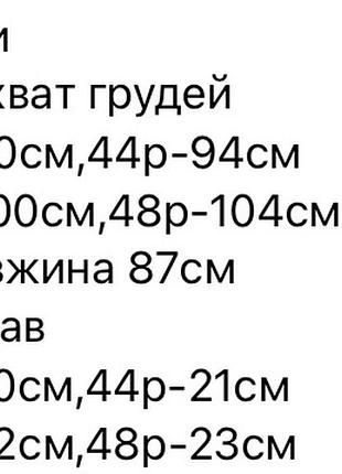 Сукня жіноча коротка міні легка нарядна святкова гарна бежева чорна рожева літня з коротким рукавом оверсайз вільна весняна на весну літо платя батал10 фото