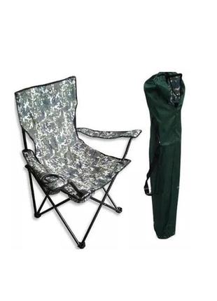 Складане крісло для пікніка gp 4267 camping chair with arm (10...