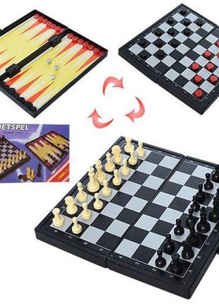 Шахи магнітні міні переносні шахи набір настільних ігор 3в1 на...