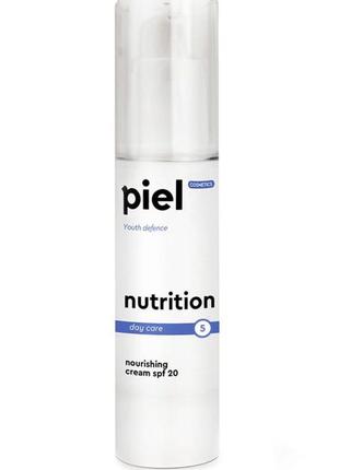 Живильний денний крем для обличчя piel cosmetics youth defence nutrition cream spf 20, 50 мл