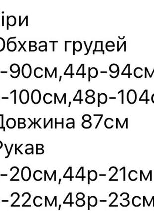 Сукня жіноча коротка міні легка нарядна святкова гарна синя зелена біла рожева літня з коротким рукавом оверсайз вільна весняна на весну літо платя10 фото