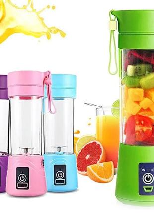 Бездротовий портативний блендер usb smart juicer cup з акумуля...