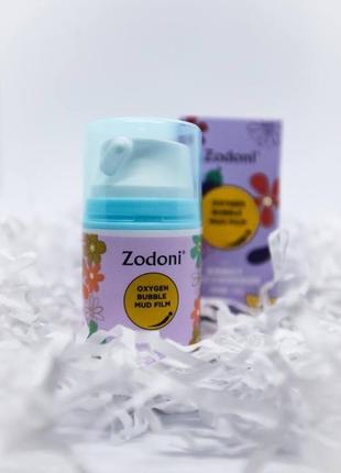 Киснева маска для обличчя від zodoni з баклажаном та персиком, 50 g