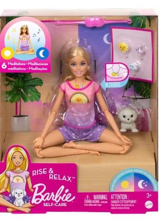 Лялька barbie "медитація вдень та вночі"