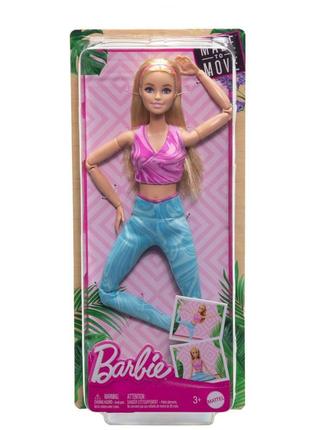 Лялька barbie серії "рухайся як я" блондинка