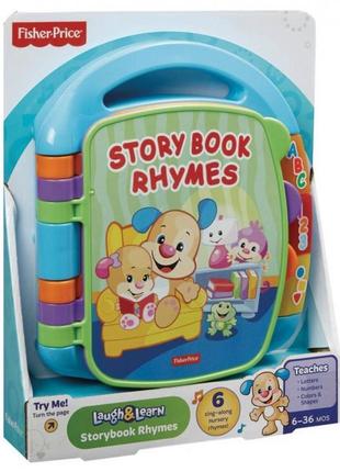 Музична книжечка з віршиками (укр.) fisher-price