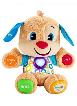 Розумне цуценя з технологією smart stages (укр.) fisher-price