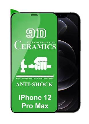 Протиударна захисна плівка ceramics для apple iphone 12 pro ma...