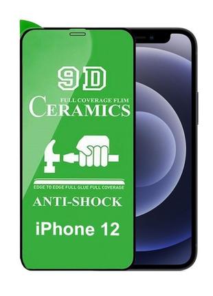 Протиударна захисна плівка ceramics для apple iphone 12 (a2403...