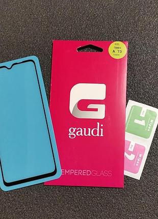 Захисне скло gaudi для oppo a73 full glue (0.3 мм, 2.5 d) чорне
