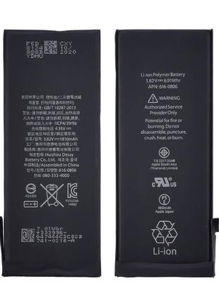 Акумулятор для iphone 8, 1821mah, original prc