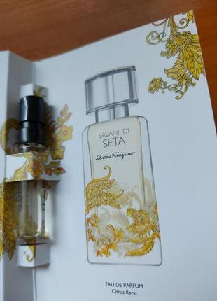 Парфюм salvatore ferragamo 3