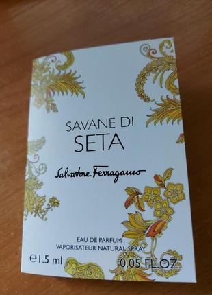 Парфюм salvatore ferragamo