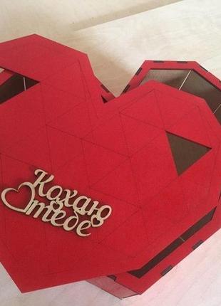 Коробка в форме сердца, подарочная коробка сердце2 фото