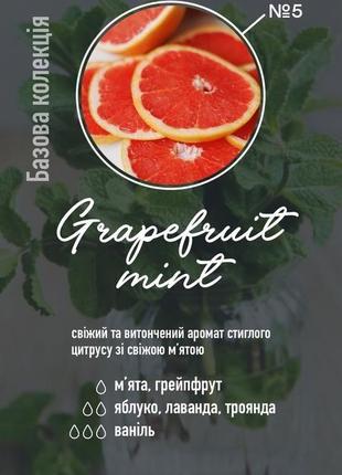 Соєва свічка grapefruit mint6 фото