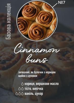 Соєва свічка cinnamon buns8 фото