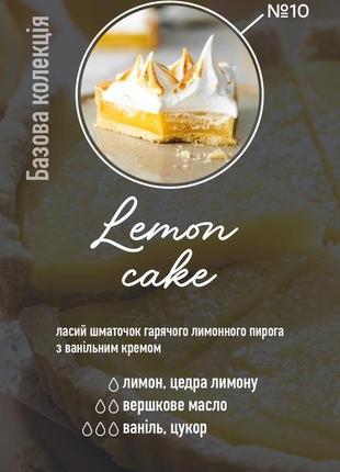 Соєва свічка lemon cake7 фото