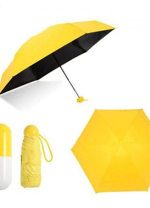Компактный зонт в капсуле-футляре желтый, маленький зонт в капсуле. цвет: желтый