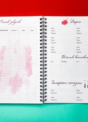 Планер успешного мастера beauty master's planner оттенки недатированный на год на русском4 фото