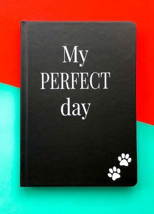 Блокнот с котом хвост и усы diary my perfect day недатированный русский язык черный1 фото