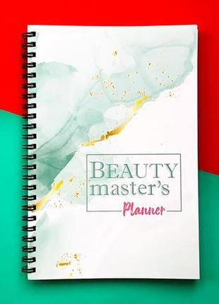 Планер успешного мастера beauty master’s planner классик на год русский1 фото