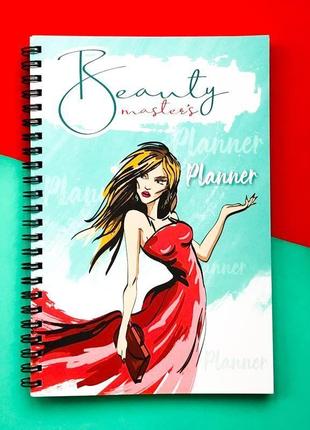 Планер успешного мастера beauty master’s planner модамо на год русский1 фото