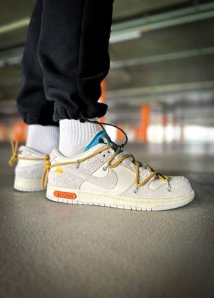 Кроссовки nike dunk low off-white lot 34