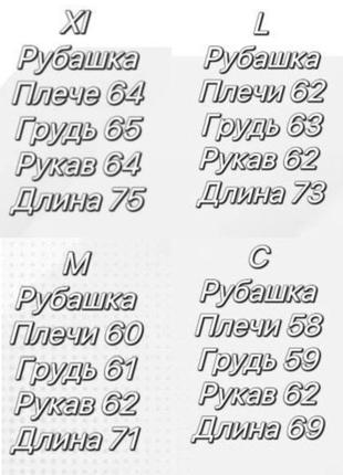 Чоловіча весняна сорочка люкс якості чорно-сіра в клітинку на кнопках10 фото