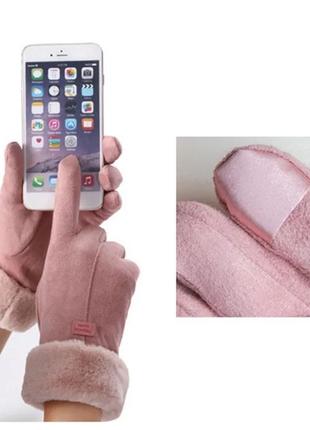 Жіночі замшеві рукавички з хутром рожеві5 фото