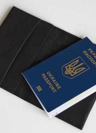 Обкоаденка на паспорт