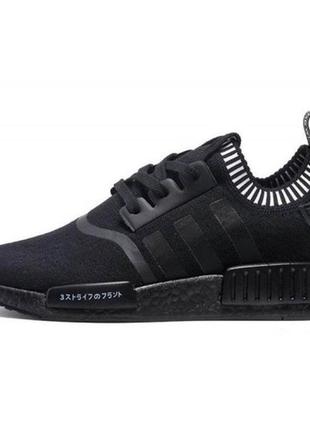 Adidas nmd with black boost