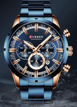 Годинники чоловічі curren wild