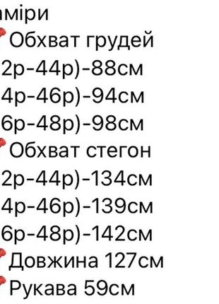 Сукня жіноча довга міді квіткова легка нарядна гарна синя зелена фіолетова блакитна біла літня весняна на весну літо платя9 фото