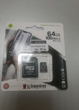 Micro sd 64gb