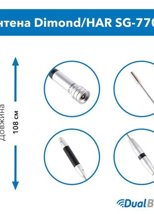 Антенна автомобильная diamond sg-7700 dual band2 фото