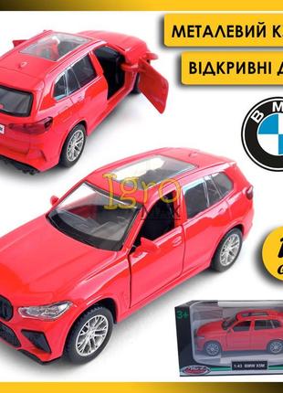 Металева машинка джип bmw x5 m, дитяча іграшкова колекційна мо...