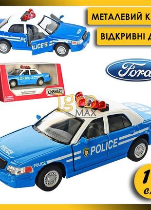 Металева поліцейська машинка ford crown victoria, дитяча колек...