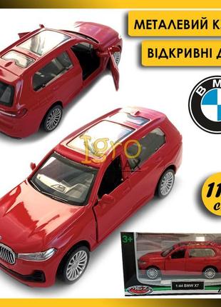 Металева машинка джип bmw x7, дитяча іграшкова колекційна моде...