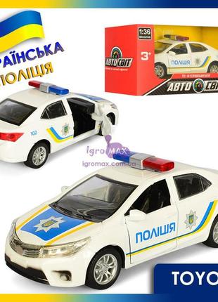 Металева поліцейська машинка toyota corolla as-1832, дитяча іг...