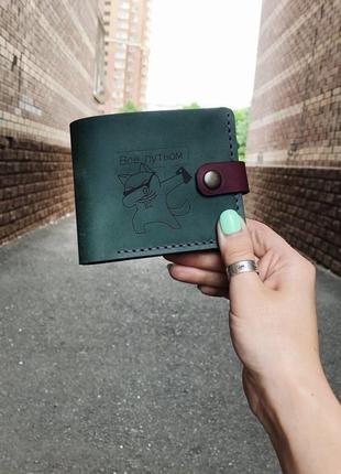 Шкіряний гаманець ручної роботи з гравіруванням2 фото